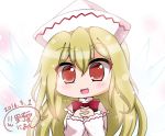 blonde_hair bow capelet chibi commentary_request fairy fairy_wings hands_clasped hat lily_white long_hair long_sleeves noai_nioshi open_mouth red_eyes touhou wings 
