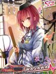  1girl amayofuu angel_beats! hat hina_ningyou iwasawa japanese_clothes kimono red_eyes redhead short_hair 