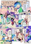  6+girls comic highres imaizumi_kagerou kappa_mob kawashiro_nitori moyashi_seizoujo multiple_girls sekibanki touhou translation_request wakasagihime 