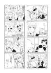  4koma animal_ears beard comic cup doujinshi drinking_glass eating facial_hair food hair_ribbon highres hijiri_byakuren kasodani_kyouko kasodani_kyouko_(yamabiko) konpaku_youki konpaku_youki_(ghost) konpaku_youmu konpaku_youmu_(ghost) kumoi_ichirin long_beard minato_hitori mochi monochrome mouse_ears multiple_4koma murasa_minamitsu nazrin ponytail ribbon saigyouji_yuyuko scan scroll sidelocks simple_background sweat toramaru_shou toramaru_shou_(tiger) touhou translation_request triangular_headpiece unzan wagashi zouni_soup 