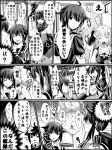  4girls ahoge black_serafuku blush braid breasts cannon closed_eyes collarbone comic cup fang female_admiral_(kantai_collection) food hair_flaps hair_ornament hair_over_shoulder hair_ribbon hatsuzuki_(kantai_collection) highres kantai_collection long_hair monochrome multiple_girls neckerchief open_mouth pleated_skirt ponytail remodel_(kantai_collection) ribbon sameya scarf school_uniform serafuku shigure_(kantai_collection) short_hair single_braid skirt smile sweat sweatdrop tea teacup translation_request yuudachi_(kantai_collection) 