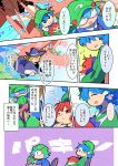  4girls comic highres kawashiro_nitori kirisame_marisa moyashi_seizoujo multiple_girls sekibanki touhou translation_request wakasagihime 