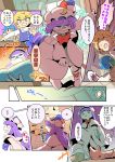  3girls comic highres kirisame_marisa moyashi_seizoujo multiple_girls patchouli_knowledge touhou translation_request wakasagihime 