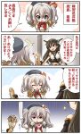  2girls 4koma bare_shoulders beret black_hair breasts colored comic d.a double-breasted elbow_gloves epaulettes fingerless_gloves geoduck gloves hairband hat headgear highres kantai_collection kashima_(kantai_collection) kerchief large_breasts long_hair midriff multiple_girls nagato_(kantai_collection) panties shaded_face sidelocks silver_hair straight_hair translated tsurime twintails underwear wavy_hair 