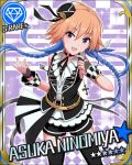  1girl card_(medium) character_name idolmaster idolmaster_cinderella_girls ninomiya_asuka official_art 