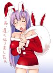  1girl animal_ears bare_shoulders breasts gradient gradient_background hat highres large_breasts misaki_takahiro open_mouth purple_hair rabbit_ears reisen_udongein_inaba sack santa_costume santa_hat solo touhou translation_request 