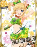  1girl card_(medium) character_name idolmaster idolmaster_cinderella_girls official_art ootsuki_yui 