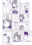  1boy 1girl admiral_(kantai_collection) comic harunatsu_akito highres kantai_collection maya_(kantai_collection) valentine 