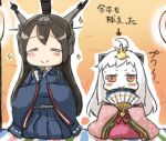  2girls ahoge black_hair blush closed_eyes engiyoshi fan hair_ornament headgear hina_ningyou hinamatsuri horns japanese_clothes kantai_collection kimono long_hair multiple_girls nagato_(kantai_collection) northern_ocean_hime pale_skin pout red_eyes shinkaisei-kan sitting smile translation_request white_hair white_skin 