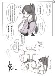  1boy 1girl comic highres houshou_(kantai_collection) kantai_collection lunchbox magai_akashi ohagi_(food) out_of_frame page_number t-head_admiral translation_request valentine 