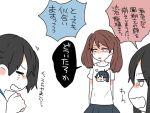  4girls akagi_(kantai_collection) alternate_costume anger_vein angry black_hair blush brown_hair clenched_hand cowboy_shot crying expressionless hair_ribbon heart houshou_(kantai_collection) kaga_(kantai_collection) kantai_collection long_hair multiple_girls ponytail profile ribbon ryuujou_(kantai_collection) shaded_face shirt short_sleeves side_ponytail simple_background skirt smile speech_bubble standing t-shirt talking tears text translated twintails white_background yoichi_(honey1416) 