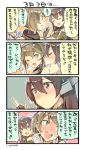  bangs blonde_hair blush brown_hair clenched_hand close-up commentary_request elbow_gloves finger_to_cheek fingerless_gloves gloves green_eyes hair_between_eyes headgear highres kantai_collection long_hair looking_away mutsu_(kantai_collection) nagato_(kantai_collection) nenohi_(kantai_collection) nonco one_eye_closed open_mouth pink_hair red_eyes short_hair sleeveless sweat translation_request 