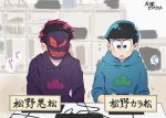  2boys akumatsu black_hair bookshelf character_name male_focus mask matsuno_karamatsu messy_hair multiple_boys osomatsu-kun osomatsu-san playing_games red_sclera sharp_teeth teeth 