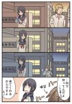  1girl 2boys 4koma :d ^_^ agano_shun black_hair brown_hair closed_eyes collared_shirt comic commentary_request flying_sweatdrops heavy_breathing long_sleeves looking_back mikkii multiple_boys no_eyes open_mouth original reading running school_uniform serafuku shirt smile translated twintails waiting white_shirt 