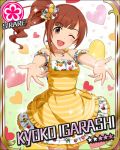  1girl card_(medium) character_name idolmaster idolmaster_cinderella_girls igarashi_kyouko official_art 