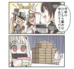  &gt;_&lt; 2koma 3girls :d ahoge bismarck_(kantai_collection) black_eyes black_hair blonde_hair box brown_gloves brown_hair cardboard_box cellphone closed_eyes comic commentary_request detached_sleeves dress fingerless_gloves gloom_(expression) gloves hat headband headgear hishimochi holding horns kadokura_(whokdkr) kantai_collection kongou_(kantai_collection) long_hair mittens multiple_girls nagato_(kantai_collection) nervous nontraditional_miko northern_ocean_hime open_mouth peaked_cap phone raised_fist red_eyes shinkaisei-kan smartphone smile surprised sweat sweating_profusely translation_request white_dress white_hair white_skin xd 
