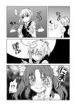  ! !? ... 2girls ? cat_teaser comic drooling gloves hair_ornament hair_ribbon heart heart-shaped_pupils highres hoshino_souichirou kagerou_(kantai_collection) kantai_collection monochrome multiple_girls ponytail ribbon school_uniform shiranui_(kantai_collection) short_ponytail silent_comic spoken_ellipsis spoken_exclamation_mark spoken_question_mark symbol-shaped_pupils twintails vest 