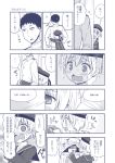 1boy 1girl admiral_(kantai_collection) comic harunatsu_akito highres kantai_collection valentine z1_leberecht_maass_(kantai_collection) 