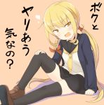  1girl :d blonde_hair commentary_request engiyoshi kantai_collection long_hair looking_at_viewer low_twintails open_mouth remodel_(kantai_collection) satsuki_(kantai_collection) school_uniform serafuku sitting smile solo translation_request twintails yellow_eyes 