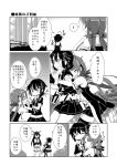  ! 3girls ahoge asymmetrical_bangs back bangs bare_shoulders belt braid closed_eyes collared_shirt comic crossed_arms elbow_gloves fingerless_gloves gloves hair_flaps hair_ornament hair_over_shoulder hair_ribbon hairband halter_top halterneck headgear hug hug_from_behind kantai_collection kawakaze_(kantai_collection) long_hair low_twintails maiku monochrome multiple_girls nagato_(kantai_collection) neckerchief plant pleated_skirt pointy_ears remodel_(kantai_collection) ribbon school_uniform serafuku shigure_(kantai_collection) shirt sidelocks single_braid skirt sleeveless sleeveless_shirt smile spoken_exclamation_mark thigh-highs translation_request twintails very_long_hair window 