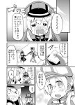  2girls bare_shoulders bismarck_(kantai_collection) comic greyscale hat kantai_collection long_hair low_twintails microskirt military military_uniform monochrome multiple_girls peaked_cap prinz_eugen_(kantai_collection) skirt tenjou_nanaki thigh-highs twintails uniform 