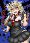  1girl black_skirt breasts collar fangs glowing glowing_eyes highres kantai_collection large_breasts red_eyes ryuun_the_return saliva sharp_teeth skirt solo teeth translation_request 