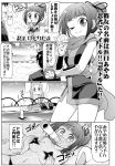  2girls animal_costume blush celebi_ryousangata clothes_removed covering covering_breasts hair_bun hamaguchi_ayame hiding ichihara_nina idolmaster idolmaster_cinderella_girls japanese_clothes long_hair monochrome multiple_girls ninja no_bra open_mouth panties pool producer_(idolmaster) scarf short_hair shuriken smile smoke_bomb submerged translation_request underwater underwear water 