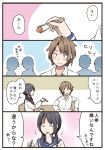  1boy 1girl 4koma ^_^ black_hair blush brown_hair chopsticks closed_eyes collared_shirt comic commentary_request hand_to_own_mouth long_sleeves looking_away mikkii no_eyes obentou original school_uniform serafuku shirt translated twintails white_shirt 