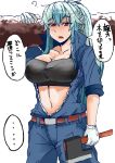  1girl ? alternate_costume alternate_hairstyle axe belt black_shirt blue_hair breasts carrying_over_shoulder cowboy_shot crop_top eyebrows eyebrows_visible_through_hair gloves heiseikorotaisei kamishirasawa_keine large_breasts log long_sleeves looking_at_viewer lumberjack multicolored_hair navel open_clothes ponytail shirt sidelocks simple_background solo stomach touhou translation_request two-tone_hair weapon white_background white_gloves 