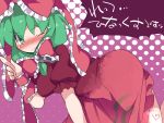  1girl ;) blush bow commentary_request dress green_eyes green_hair hair_bow hair_ribbon hammer_(sunset_beach) kagiyama_hina long_hair looking_at_viewer one_eye_closed red_dress ribbon smile solo touhou translation_request v 