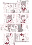  1boy 1girl admiral_(kantai_collection) comic harunatsu_akito highres inazuma_(kantai_collection) kantai_collection valentine 