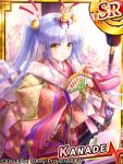  1girl alternate_hairstyle angel_beats! blush fan goto_p hair_ornament hina_ningyou japanese_clothes kimono long_hair official_art silver_hair tachibana_kanade twintails two_side_up yellow_eyes 