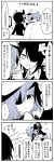  3girls anger_vein beret blush cape comic couch eyepatch flying_sweatdrops gloves hair_ornament hairclip hat headgear heart highres kaga3chi kantai_collection kiso_(kantai_collection) looking_at_another maya_(kantai_collection) monitor monochrome multiple_girls pleated_skirt remodel_(kantai_collection) round_teeth school_uniform serafuku short_sleeves skirt speech_bubble sweat teeth television tenryuu_(kantai_collection) thigh-highs translation_request 