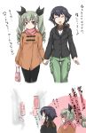 2girls anchovy bag black_hair blush braid casual closed_eyes coat comic commentary_request drill_hair girls_und_panzer green_hair hair_ribbon handbag highres holding_hands long_hair love_hotel multiple_girls no_mouth open_mouth pants pepperoni_(girls_und_panzer) ribbon scarf short_hair smile translation_request twin_drills twintails wanyan_aguda yuri 