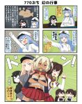  4koma akagi_(kantai_collection) akitsu_maru_(kantai_collection) anchor arrow bangs battleship_hime bismarck_(kantai_collection) black_hair blonde_hair blue_eyes blue_hair breast_hold breasts cape closed_eyes collar comic commentary_request crossed_arms detached_sleeves eating female_admiral_(kantai_collection) fish food food_on_face glasses grey_eyes hair_between_eyes hair_flaps hair_ornament hair_ribbon hakama hakama_skirt hat headgear highres japanese_clothes kaga_(kantai_collection) kantai_collection large_breasts long_hair midriff military military_hat military_uniform miniskirt muneate musashi_(kantai_collection) navel nontraditional_miko open_mouth outstretched_arm pale_skin peaked_cap ponytail puchimasu! red_eyes ribbon sarashi short_hair side_ponytail skirt sleeveless sleeves_past_wrists smile sweatdrop tan thigh-highs translation_request twintails uniform waving yamato_(kantai_collection) yuureidoushi_(yuurei6214) zettai_ryouiki 