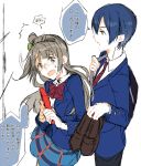  1boy 1girl chocolate genderswap hetero love_live!_school_idol_project minami_kotori school_uniform shoes_removed sofy sonoda_umi speech_bubble surprised valentine 