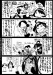  ? blood blush chibi comic covering_mouth flag hand_on_own_face hiei_(kantai_collection) kantai_collection kongou_(kantai_collection) monochrome multiple_girls nagato_(kantai_collection) no_eyes nosebleed ocean original sakazaki_freddy school_uniform translation_request trembling wading waving 