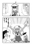  1boy 2girls 4koma :d ^_^ admiral_(kantai_collection) alternate_costume anchor armpits arms_up blush capelet closed_eyes comic commentary_request cosplay flower graf_zeppelin_(kantai_collection) hair_flower hair_ornament hat highres kantai_collection keygift lifebuoy long_hair military military_uniform monochrome multiple_girls naval_uniform open_mouth outstretched_arms peaked_cap ro-500_(kantai_collection) ro-500_(kantai_collection)_(cosplay) school_swimsuit smile spread_arms sweatdrop swimsuit swimsuit_under_clothes tan tanline torpedo translated twintails uniform 