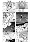  2girls 4girls 4koma bangs bat_wings bow building chair chandelier cirno clock clock_tower closed_eyes comic daiyousei day detached_sleeves door dress fireplace flying from_above full_moon greyscale hair_bow hakurei_reimu hands_together haniwa_(leaf_garden) hat hat_bow long_hair mansion mob_cap monochrome moon multiple_girls night open_mouth opening_door remilia_scarlet rooftop scarlet_devil_mansion shadow short_hair side_ponytail sitting skirt slouching spread_wings table touhou tower translation_request wide_sleeves window wings 