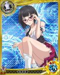  1girl artist_request black_hair card_(medium) character_name chess_piece glasses high_school_dxd king_(chess) magic_circle official_art school_uniform solo sona_sitri torn_clothes trading_card violet_eyes 