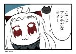 :3 bangs bkub_(style) collar commentary_request enemy_aircraft_(kantai_collection) horns kantai_collection kei-suwabe long_hair looking_at_viewer northern_ocean_hime parody style_parody translation_request twitter_username 
