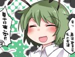  1girl ^_^ blush censored closed_eyes commentary_request dress_shirt green_hair hammer_(sunset_beach) mosaic_censoring open_mouth shirt short_hair smile solo touhou translated upper_body wriggle_nightbug 
