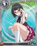  1girl artist_request black_hair card_(medium) character_name chess_piece glasses high_school_dxd king_(chess) official_art school_uniform solo sona_sitri trading_card violet_eyes 