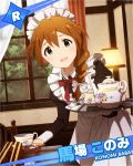  apron blue_eyes blush braids brown_hair character_name headdress idolmaster idolmaster_million_live! konomi_baba long_hair maid smile 