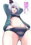  1girl amisu arms_behind_head arms_up ass_visible_through_thighs bangs black_ribbon bloomers from_below green_eyes hair_ribbon highres konpaku_youmu navel open_clothes open_mouth ribbon short_hair silver_hair simple_background solo sportswear touhou translation_request underwear white_background 