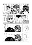  &gt;_&lt; 0_0 1boy 4girls @_@ admiral_(kantai_collection) akatsuki_(kantai_collection) anchor_symbol badge closed_eyes comic commentary_request fang flat_cap hair_ornament hairclip hat hibiki_(kantai_collection) highres ikazuchi_(kantai_collection) inazuma_(kantai_collection) jitome kadose_ara kantai_collection long_hair long_sleeves monochrome multiple_girls neckerchief open_mouth pleated_skirt school_uniform serafuku short_hair skirt tears translation_request trembling wavy_mouth 