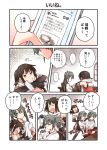  2girls bare_shoulders black_hair cellphone colored comic commentary grey_hair hair_ornament hakama_skirt kantai_collection long_hair multiple_girls okinu_(okinu_dane) phone playing_with_another&#039;s_hair pleated_skirt scarf sendai_(kantai_collection) short_hair skirt sleeveless smartphone thigh-highs translation_request twintails two_side_up wrapped_up yellow_eyes yuudachi_(kantai_collection) zuikaku_(kantai_collection) 