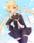  1girl black_legwear blonde_hair blush hand_on_hip highres kantai_collection long_hair looking_at_viewer moon_(ornament) necktie one_eye_closed open_mouth satsuki_(kantai_collection) school_uniform serafuku sky smile solo thigh-highs translation_request twintails twitter_username very_long_hair white_necktie yellow_eyes yuu_zaki 