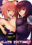  2girls absurdres animal_ears asymmetrical_docking bare_shoulders bodysuit breast_press breasts brown_hair caster_(fate/extra) cleavage cover cover_page detached_sleeves doujin_cover fang fate/grand_order fate_(series) fox_ears hair_ribbon hand_on_hip highres japanese_clothes large_breasts long_hair looking_at_viewer multiple_girls nichiru off_shoulder open_mouth orange_eyes pink_hair purple_hair red_eyes ribbon scathach_(fate/grand_order) smile symmetrical_docking type-moon upper_body very_long_hair violet_eyes 