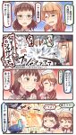  4girls 4koma anger_vein bismarck_(kantai_collection) blonde_hair brown_eyes brown_hair comic commentary_request frown hat highres hose ido_(teketeke) kantai_collection kitchen littorio_(kantai_collection) multiple_girls necktie open_mouth oven peaked_cap roma_(kantai_collection) sailor_hat sparkle spatula spoon stove translation_request wet z1_leberecht_maass_(kantai_collection) 